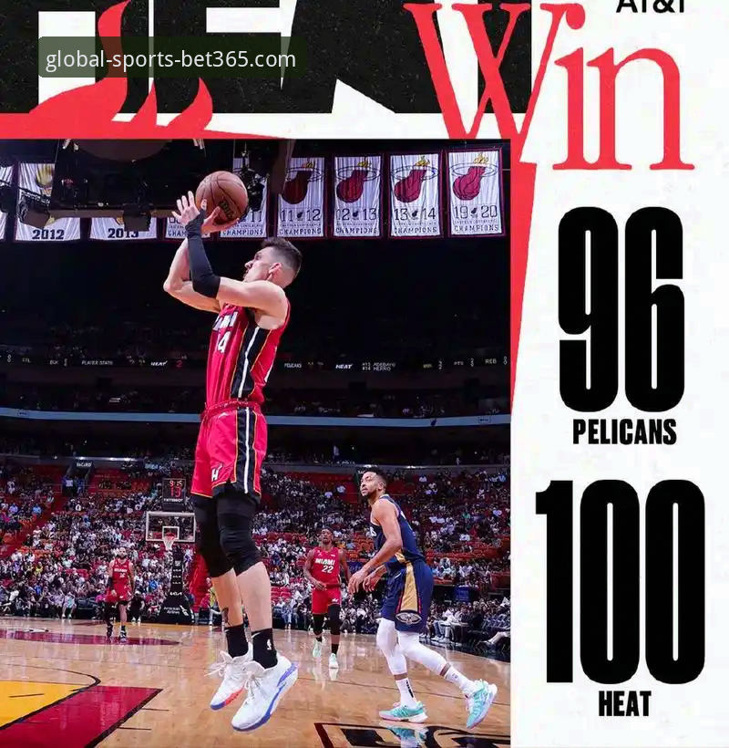 资深分析师复盘：从快船鹈鹕大逆转看NBA赛事投注的数据洞察