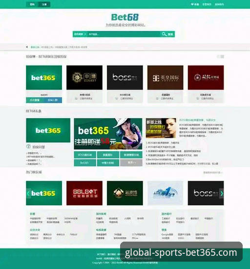 bet365在线官网安全可靠投注实用指南：新手必读的安心体验手册