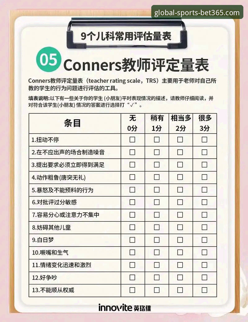 资深分析师深度评测：bet365在线官网登录体验与平台优势解析