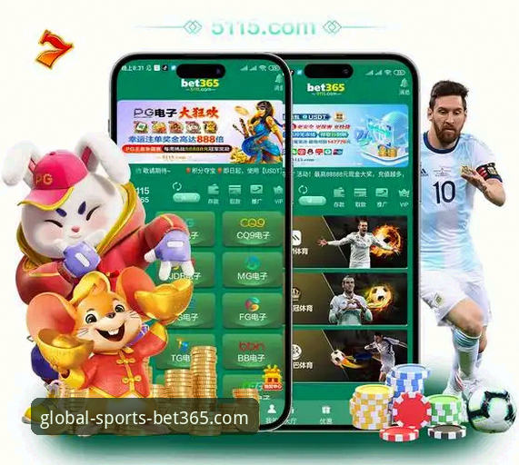 bet365最新版本v3.5.1带来了哪些专业级的体验升级？