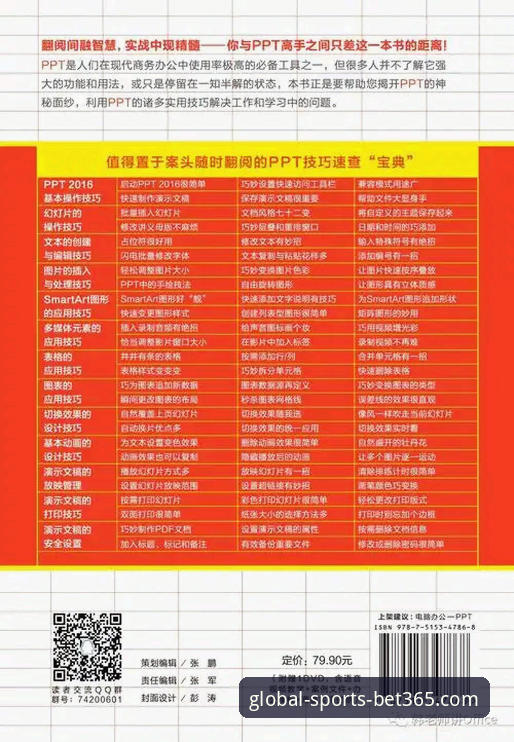bet365在线官网最新版详解：功能升级与注册指南